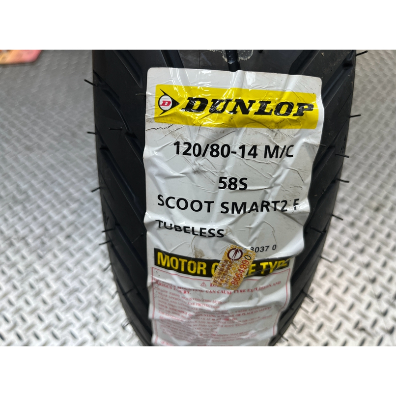 DIY本舖 登陸普SCUOOT SMART 2 120/80-14 裝到好含氮氣+福士專用除胎臘+平衡免運免工資