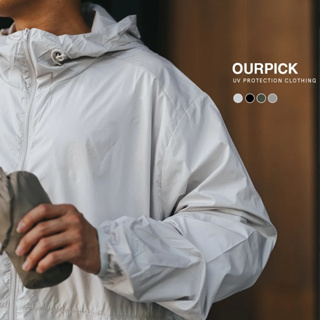 OurPick 夏日必備 抗UV防曬防潑水連帽外套 4色 TEFLON材質