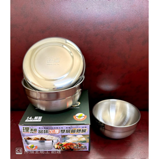 (台灣製造)-PERFECT理想-品味加厚304不鏽鋼雙層隔熱碗(12cm/14cm)