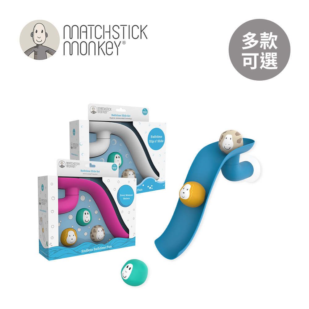 Matchstick Monkey 英國 滾滾猴 滑水道 洗澡玩具 藍色 白色 桃紅色 多款可選【YODEE優迪】