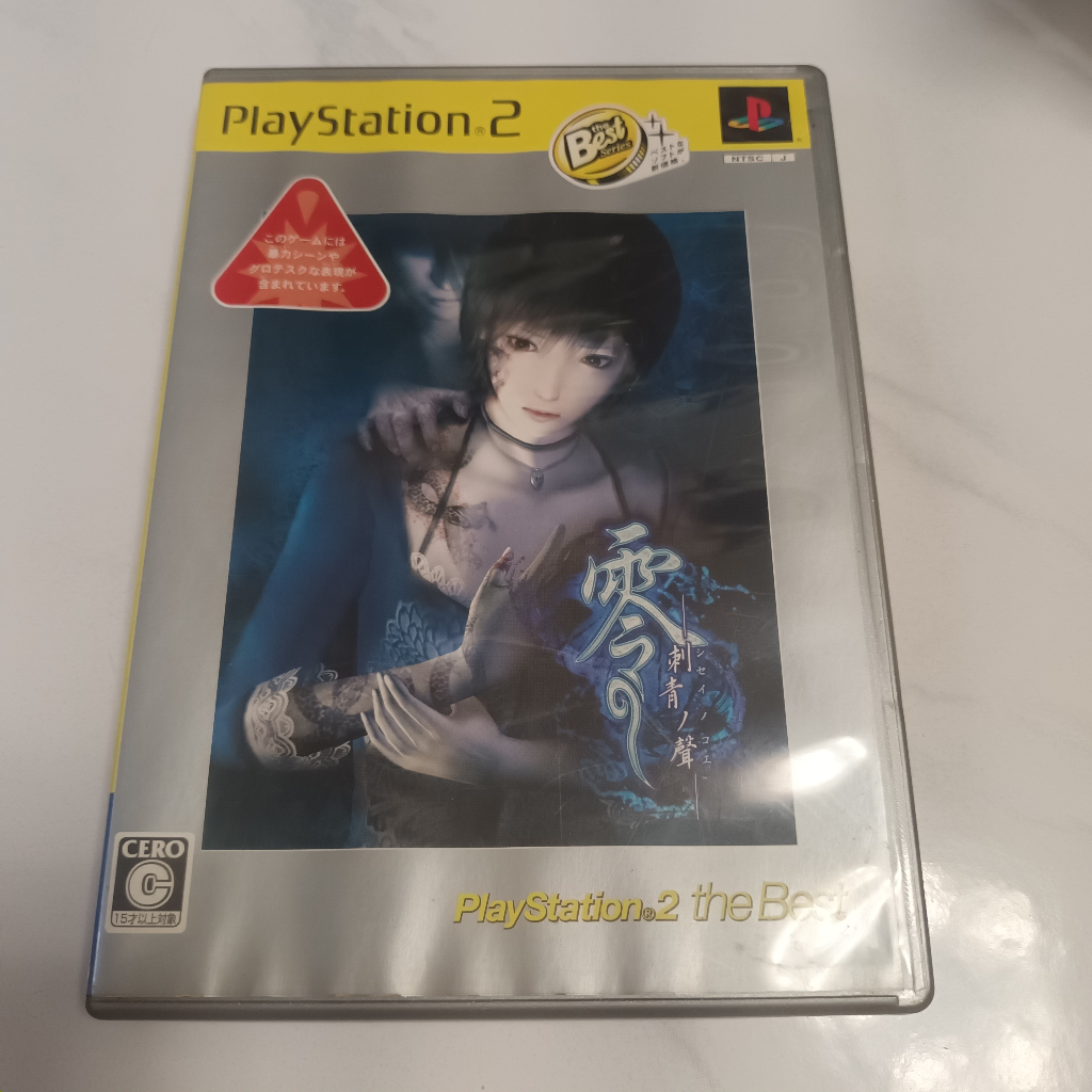 PS2 - 刺青之聲 Fatal Frame The Tormented 4960677800302