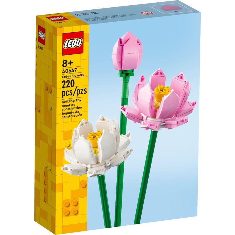 【台中翔智積木】LEGO 樂高 40647 蓮花 花束