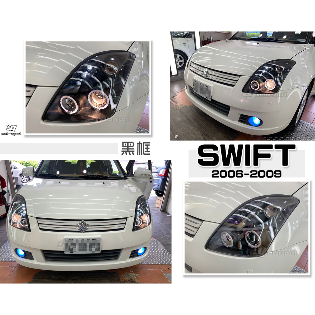 小傑車燈-全新 SUZUKI SWIFT 06 07 08 09 年 黑框 雙光圈 魚眼 大燈 頭燈 一組4000元