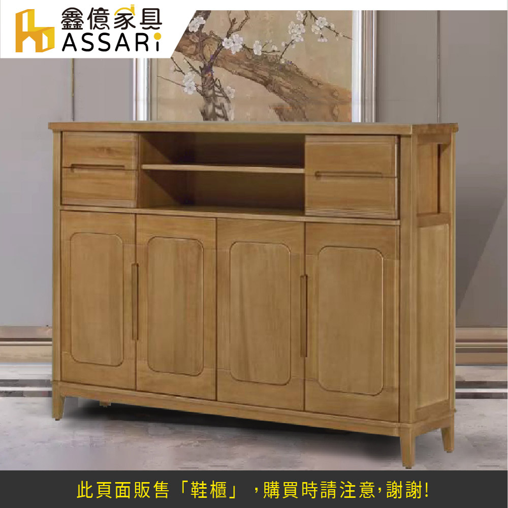 ASSARI-和風5尺檜木鞋櫃(寬150x深38x高121cm)