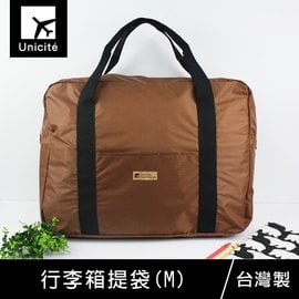 珠友 SN-20021 行李箱插桿式兩用提袋/肩揹包/旅行袋/隨身行李/行李袋/拉桿包/登機包/行李箱提袋(M)-Uni