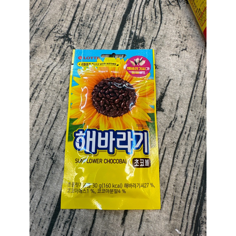 快速出貨 韓國葵花籽巧克力