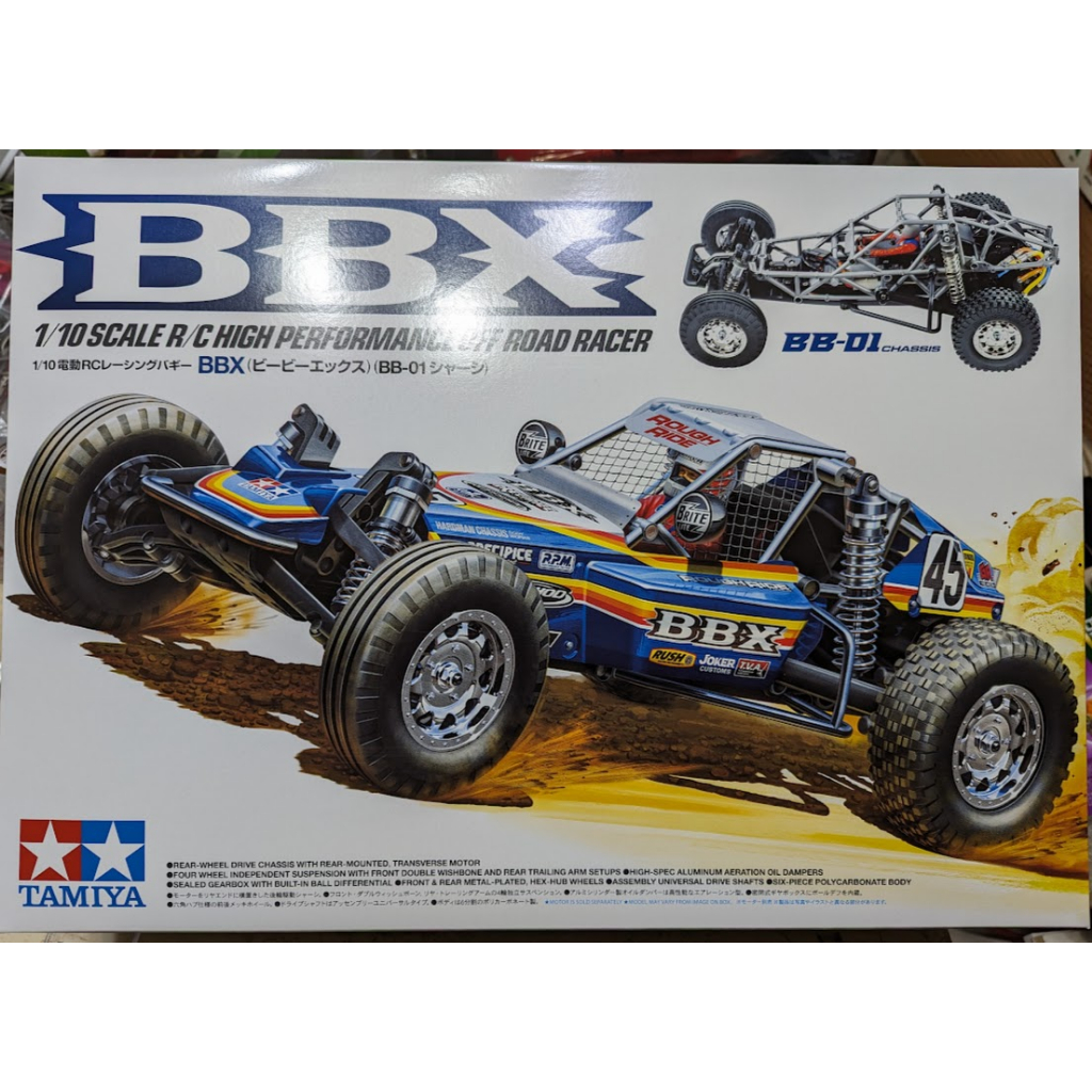 田宮TAMIYA 58719 高性能越野車 BBX (BB-01)