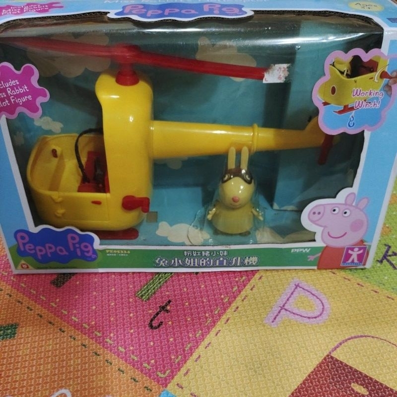 粉紅豬小妹 兔小姐 直升機 二手玩具 佩佩豬