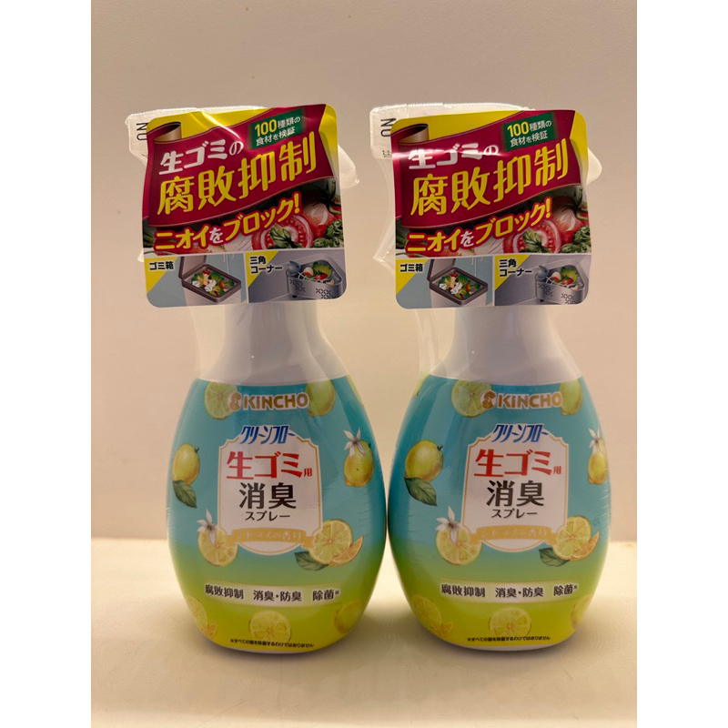 ❤️現貨不用等❤️ 日本製 KINCHO 金鳥牌 Clean Flow 廚房用 消臭芳香噴霧 200ml~柑橘香