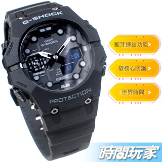 G-SHOCK GA-B001-1A 原價4200 潮流 城市大街 男錶 電子錶 黑 CASIO卡西歐【時間玩家