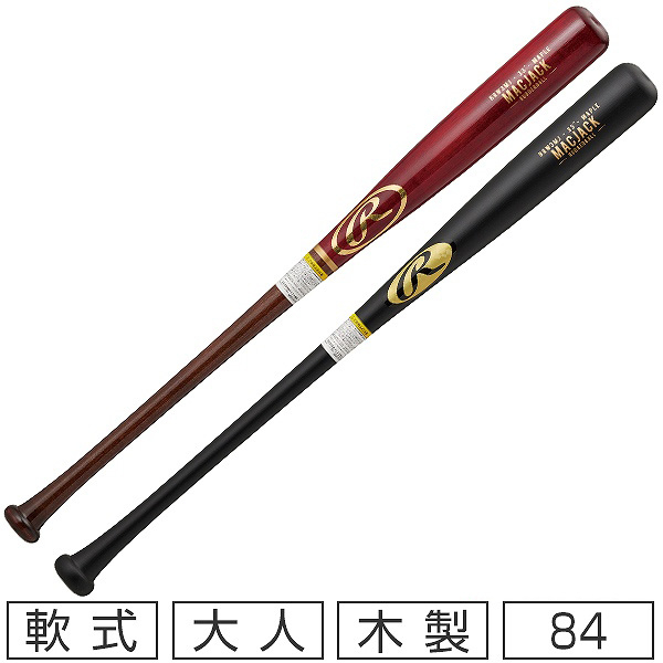 【派克潘棒壘專賣店】Rawlings 日本進口 軟式棒球棒 M BALL 木棒 BRW3MJ 共兩色