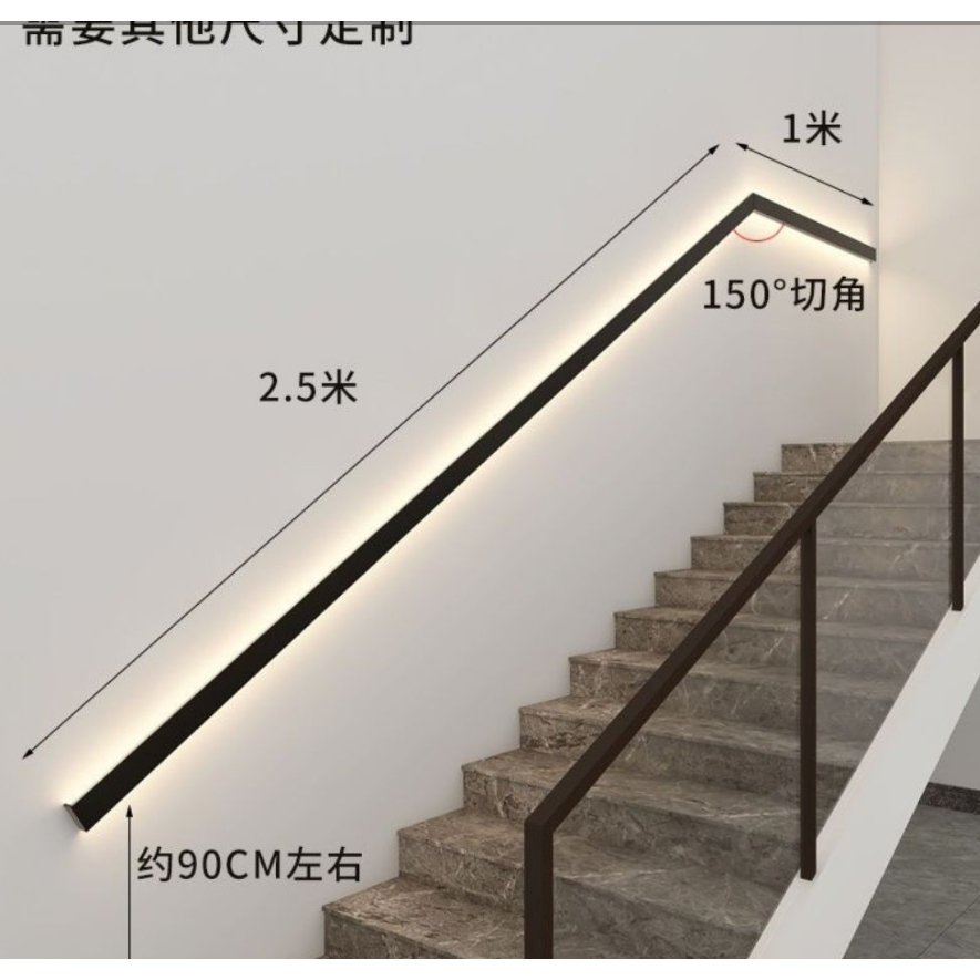 客製側面長條扶手壁燈樓梯過道走廊臥室床頭無主燈照明條形明裝線條燈