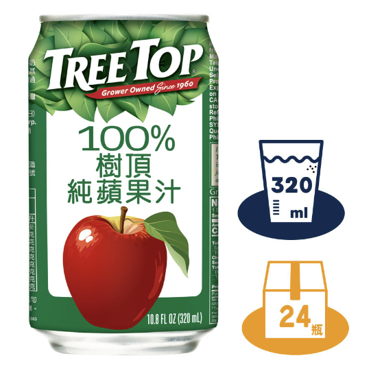 樹頂100%純蘋果汁(320ml/罐)-24入/箱