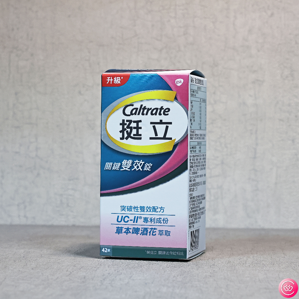 🔥10倍蝦幣回饋 最高優惠=9折🔥Caltrate 挺立 關鍵雙效錠 42錠