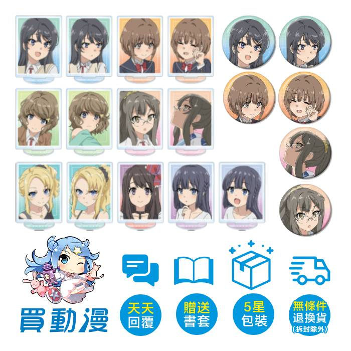 人気デザイナー 梓川 かえで 英語版 bgs10 ヴァイスシュヴァルツ