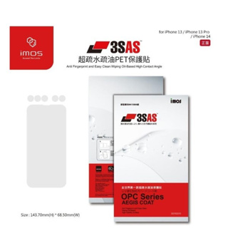 免運 imos iPhone 14 / 13 / 13 Pro(6.1吋)3SAS系列保護貼 正面塑膠製品"授權經銷商"