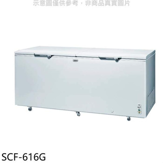 SANLUX台灣三洋【SCF-616G】616公升臥式冷凍櫃