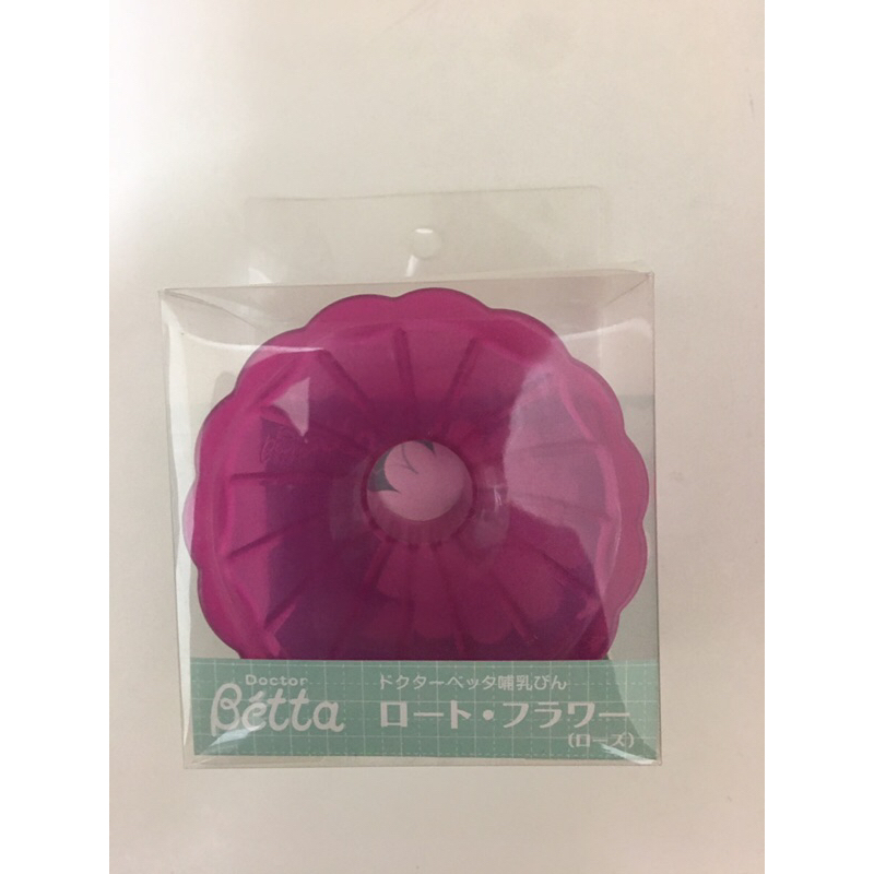 日本Betta奶瓶-小花奶粉/母奶漏斗-粉
