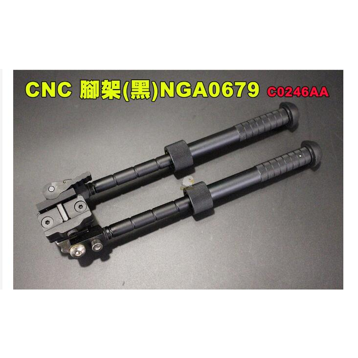 【翔準】狂下殺CNC 腳架 金屬材質 可伸縮 折疊 狙擊槍 WSR VSR (黑)NGA0679 C0246AA 快拆版