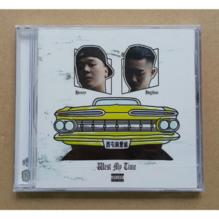 High Loc & Henry 西屯純愛組 West My Time (CD) 台灣正版全新109/9/18發行