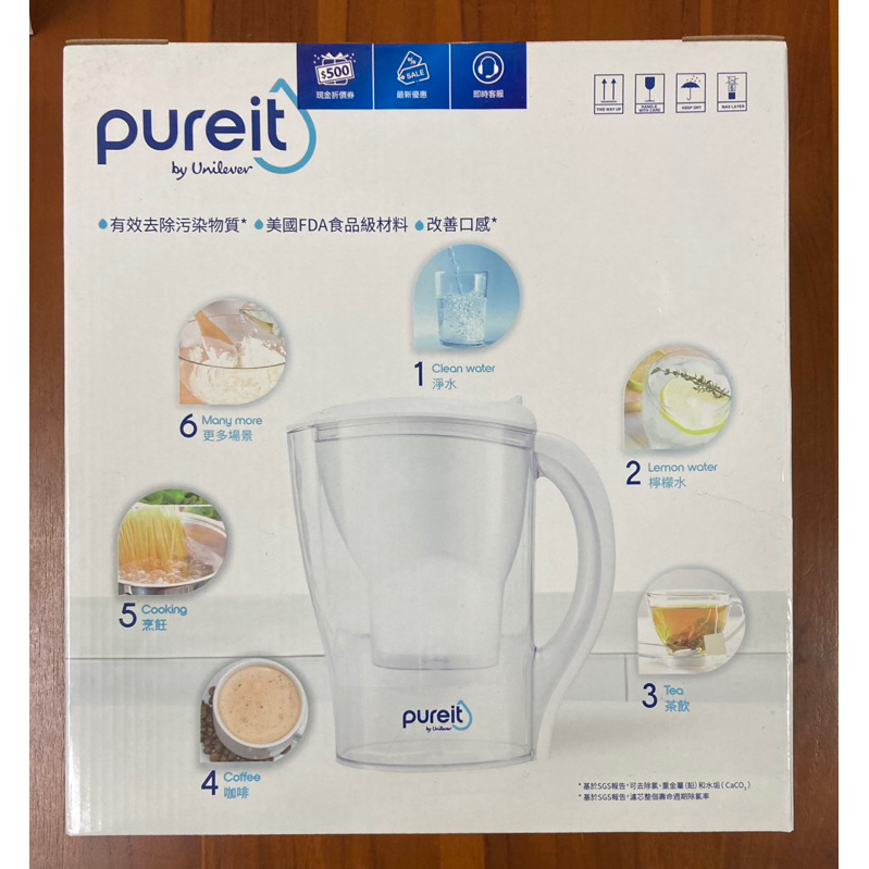 Pureit PX3000 即淨濾水壺2.5L (內含濾芯1入)