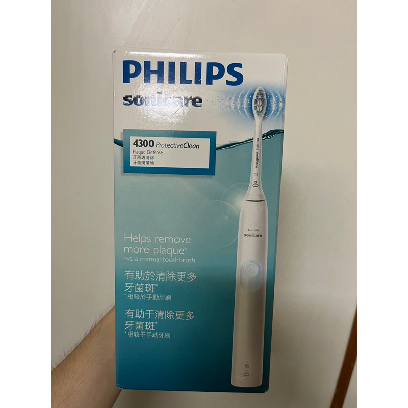 [全新] 飛利浦 智能護齦音波震動電動牙刷 HX6809