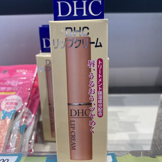 【限時下殺 關注9折】 DHC潤唇膏保濕滋潤補水淡化唇紋防幹裂 天然純橄欖油孕婦專用男女