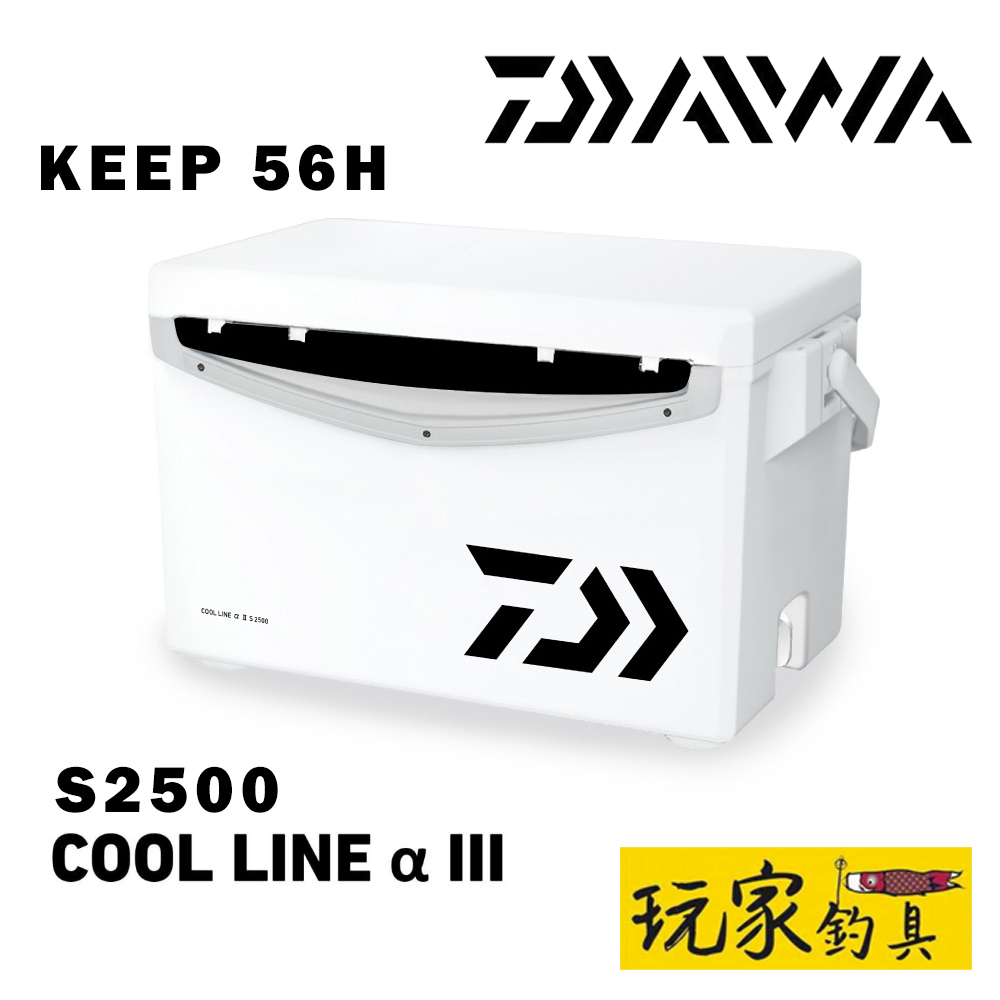 ｜玩家釣具｜DAIWA COOL LINE α/α III S 2500 黑 冰箱 日本製