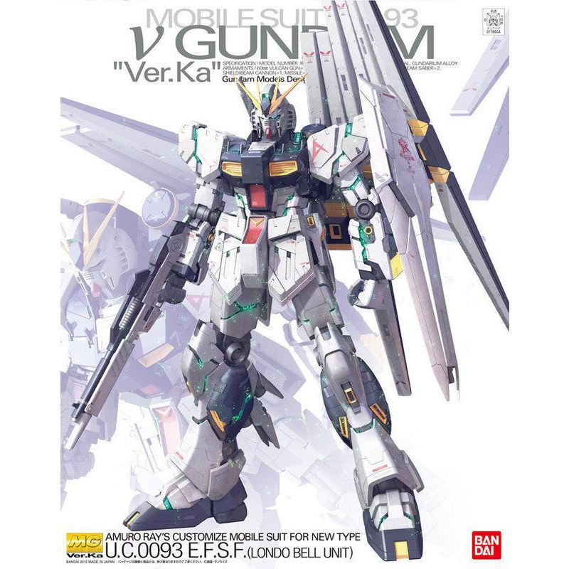 【現貨免等】BANDAI 鋼彈UC MG 1/100 RX-93 Nu GUNDAM Ver. Ka 牛鋼 v鋼