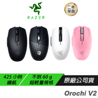 Razer 雷蛇Orochi V2 八岐大蛇靈刃 V2 無線 電競滑鼠 黑 白 粉晶 Roblox /超輕量/通用設計