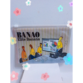 筑筑大百貨madge0521 (包17) 7-11 Banao 香蕉先生 多功能夾鏈袋 KUSO 搞笑 生日禮物交換禮物