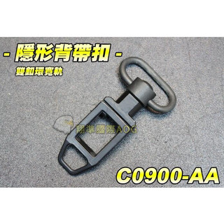 24H🚐臺灣出貨【翔準】隱形背帶扣-(雙釦環) 滾珠快拆扣環 寬軌魚骨直上 背帶環 電動 瓦斯 背帶環 金屬扣環 C0