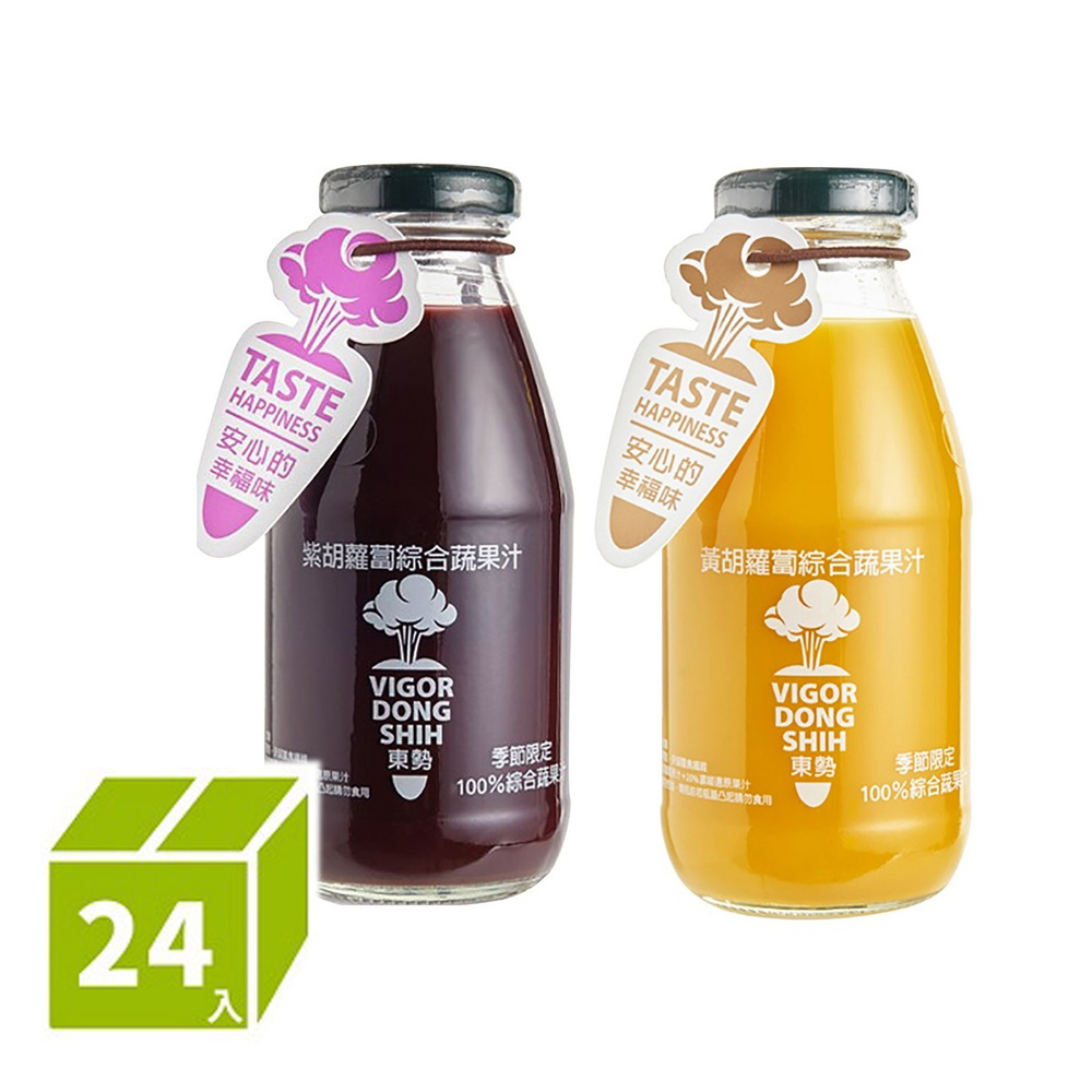 【VDS活力東勢】紫黃胡蘿蔔綜合蔬果汁290ml x 24瓶/箱