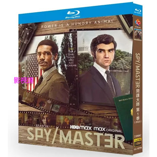 BD藍光美劇 間諜/大師 Spy/Master 第一季 (2023) 超清晰畫質 英文發音 中文繁體字幕