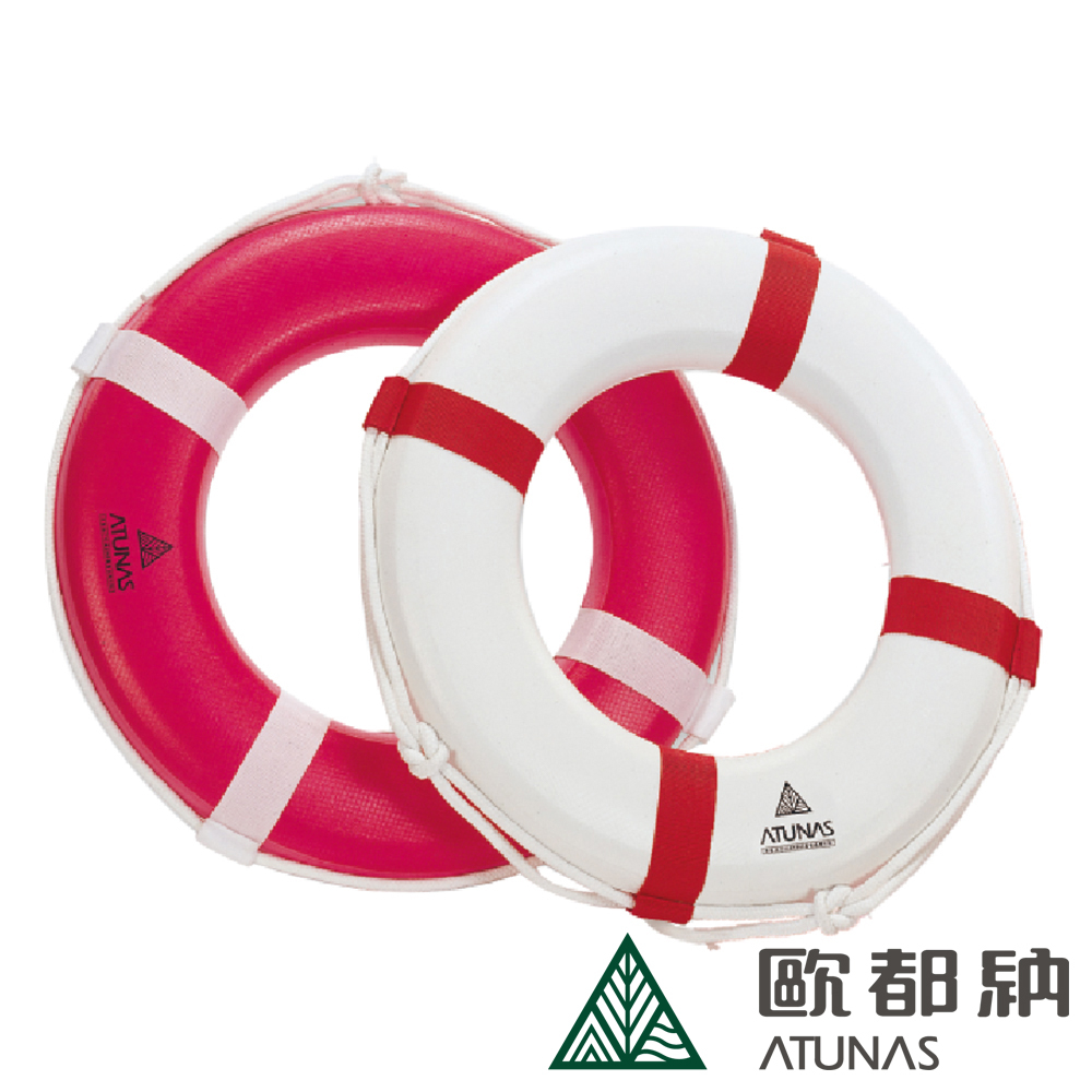 【ATUNAS 歐都納】素色救生圈/泳渡溪潭水上浮具4613C/兩色可選