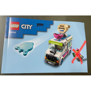 「輕鬆購」 樂高 LEGO 60314 冰淇淋車 無人偶 配件