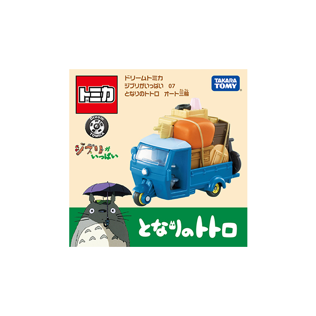 現貨 正版 TAKARA TOMY TOMICA 多美小汽車 吉卜力-龍貓三輪車