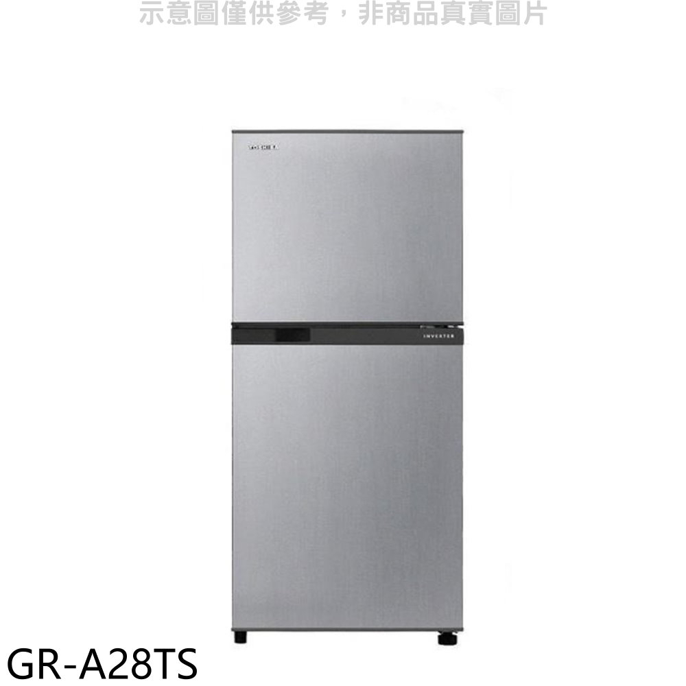 《再議價》TOSHIBA東芝【GR-A28TS】231公升變頻雙門冰箱(含標準安裝)