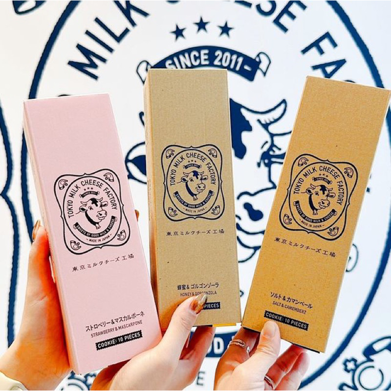 ❤️ 草莓 ❤️ 日本 東京 超人氣 東京牛奶起司工廠 伴手禮 蜂蜜餅乾 海鹽餅乾 蜂蜜起司 巧克力 禮盒 送禮 餅乾