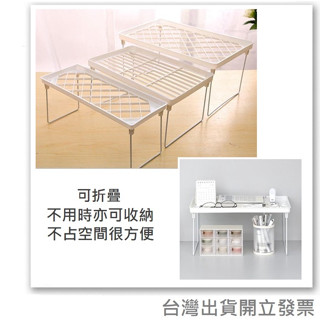 摺疊架 摺疊置物架 折疊架 儲物架 置物架 摺疊收納架 文具 收納架 整理架 架子 摺疊收納架 廚房架