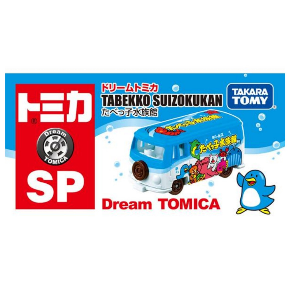 七月TOMICA 多美小汽車 Dream TOMICA 動物餅乾-水族館車