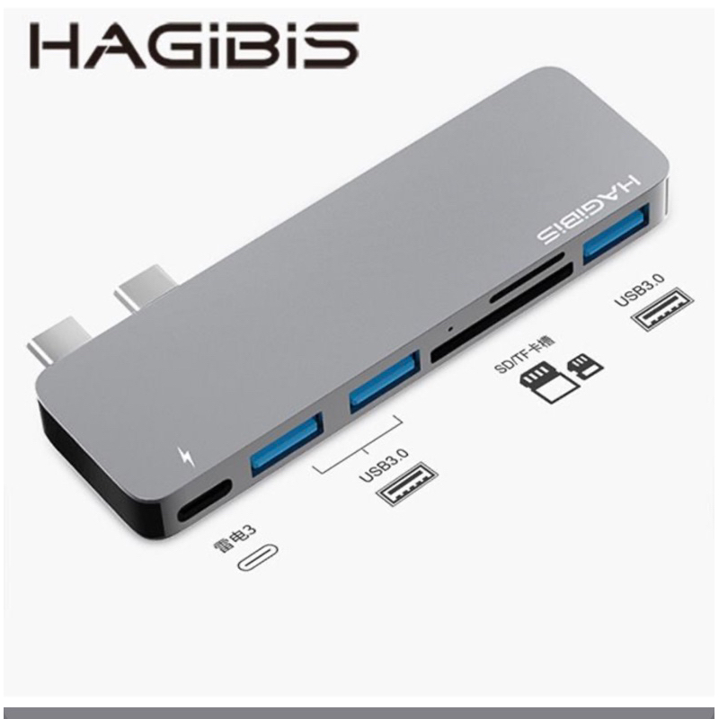 HAGiBiS鋁合金6合1（雙頭） USB3.0*3+SD/TF卡槽+Thunderbolt3(DC6)擴充插槽