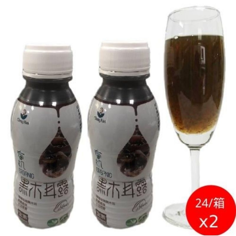 （免運）代購--誠漢有機黑木耳露350ml(24瓶/箱)×2箱