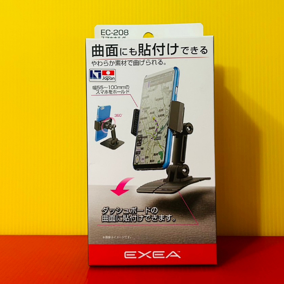 便宜小小舖-【EC-208】日本SEIKO 手機架置式 儀錶板用 黏貼式 360度旋轉 智慧型手機架 EC208