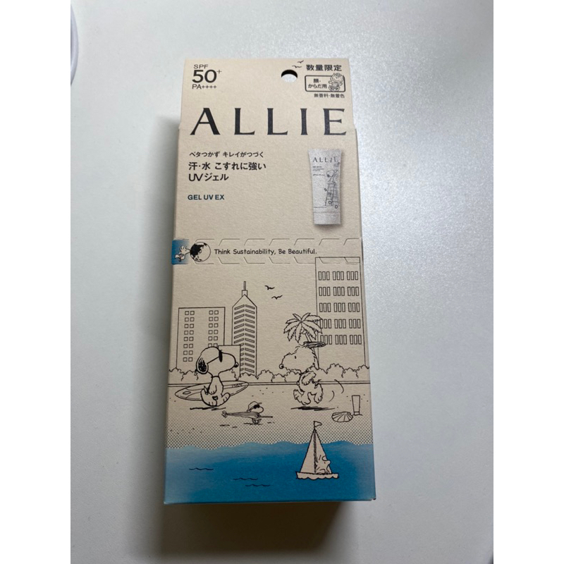 Allie UV高效防曬水凝乳（90g)