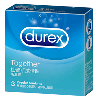 送1入超薄型 杜蕾斯 Durex 3入裝 激情裝衛生套 激情裝保險套 保險套 衛生套 避孕套 隱密包裝出貨