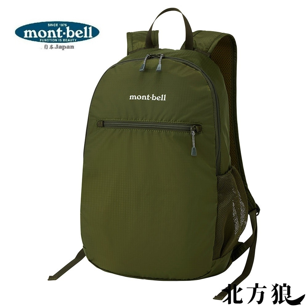 mont-bell  POCKETABLE 13L便攜背包 攻頂包 輕量包 單日包 [北方狼] 1123977 多色