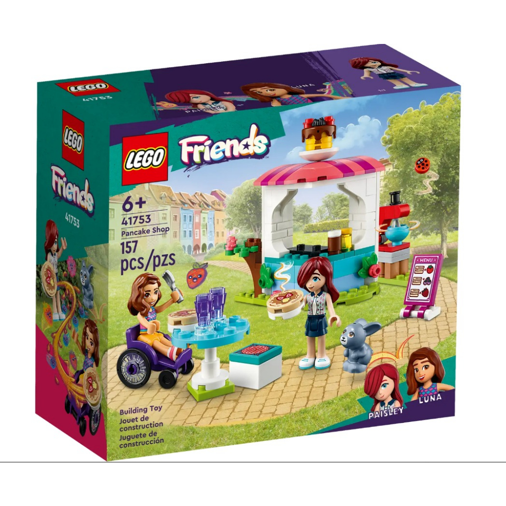 【宅媽科學玩具】LEGO 41753 鬆餅小舖