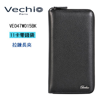 VECHIO 真皮長夾 11卡零錢袋 拉鍊長夾 男長夾 男皮夾 VE-W015