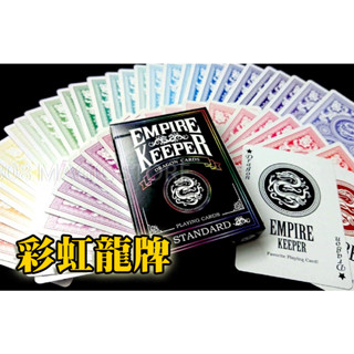 [808 MAGIC] 魔術道具 撲克牌 Empire Keeper Rainbow 暗黑 彩虹 龍牌 版本 收藏撲克牌